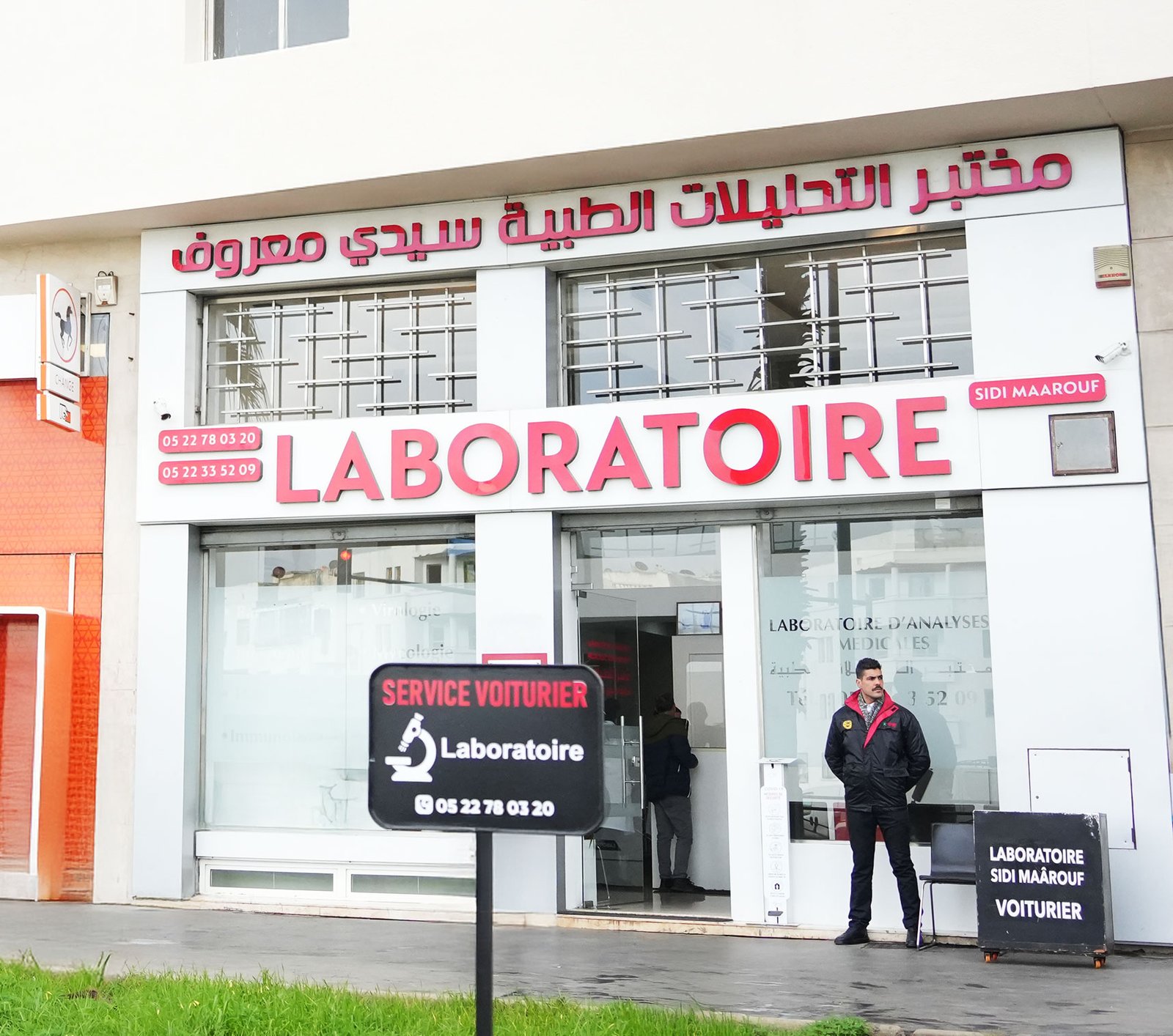 Laboratoire d’analyses médicales Sidi Maarouf