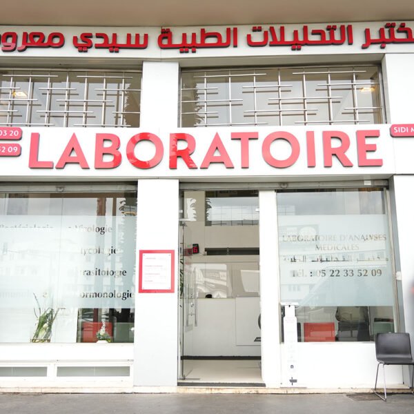 Laboratoire Sidi Maarouf d’analyses médicales à Casablanca