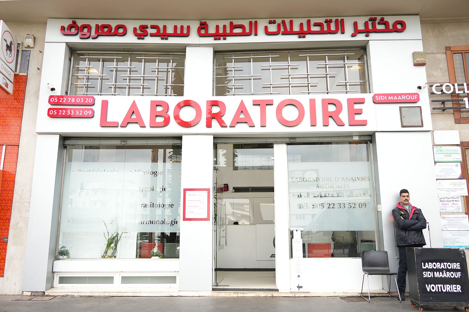 Laboratoire Sidi Maarouf d’analyses médicales à Casablanca